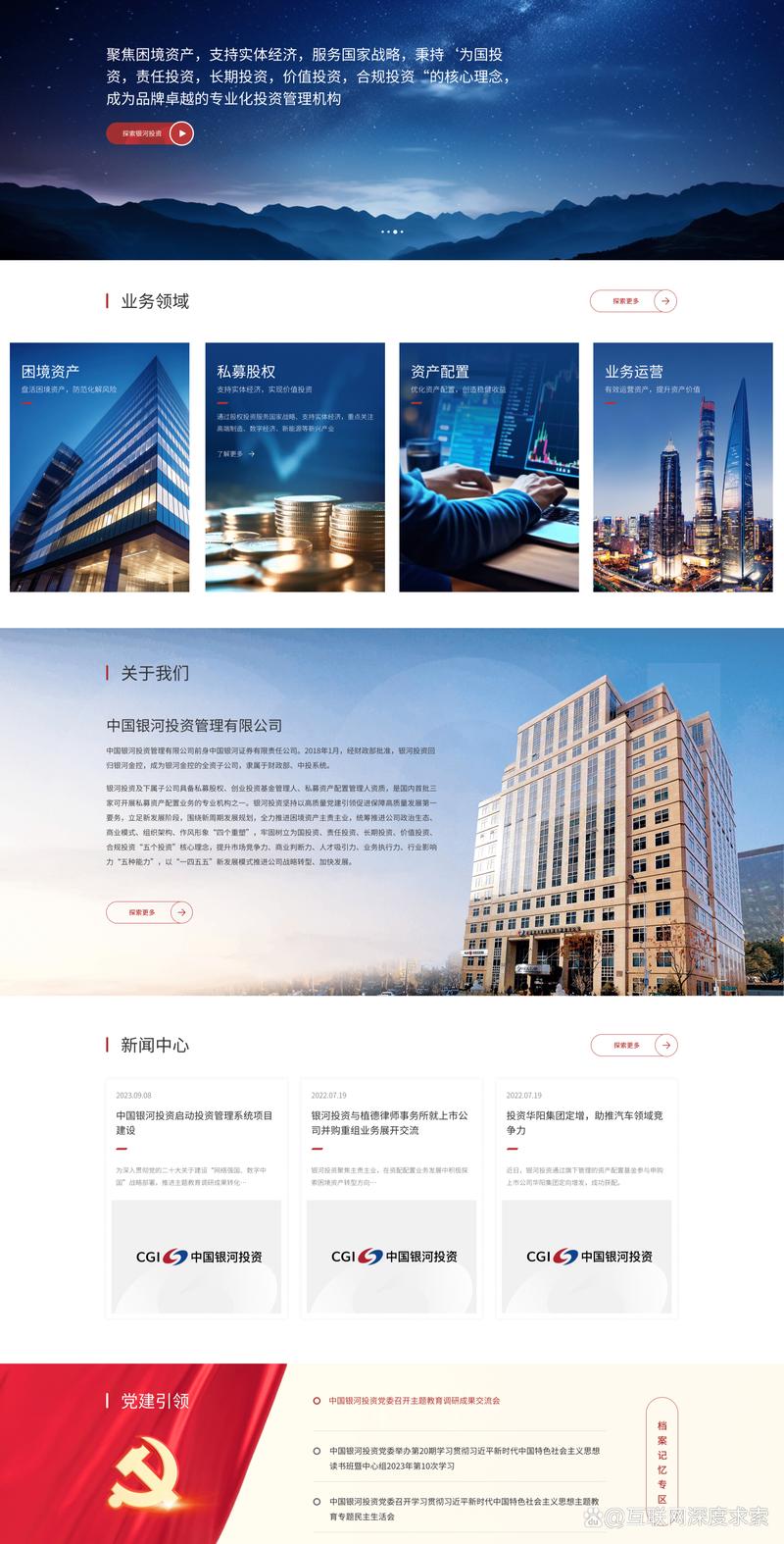 什么是APP开发?如何选择合适的APP开发服务商?